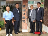 하남시 샘골경로당 개소