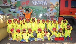 어린이 이동안전체험교실