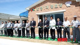 정선 남평1리 경로당 준공