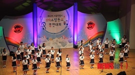 제13회 서울 119 소방 동요경연대회