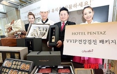 둔산배사랑내과(건강기능식품) | 건강검진 패키지와 함께 정성스런 선물 준비하세요