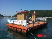 바다 위에 등장한 공중화장실