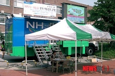 NH농협은행 금암동지점, 이동점포 운영