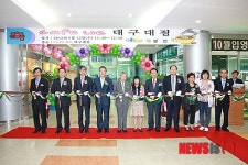카페 위(Cafe We) 대구대점 오픈