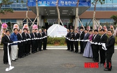 서산시 농업기술센터 신청사 준공