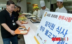 한우사랑 ASE코리아, 우리는 한우 먹어요
