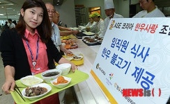 한우사랑 기업에, 한우 불고기 제공