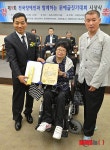 한국장애인유권자연맹 대상 수상한 구애경씨