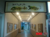 그림 향기 가득한 목포역 화장실