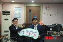 좋은데이사회공헌재단 경남장애인문화센터에 차량 기증