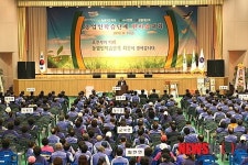 포천 학습농업인 한마음대회