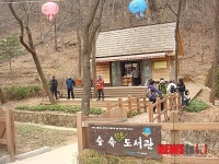 가을철 책읽기 좋은 서울시내 공원과 산 20곳은 어디?