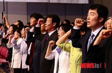 임을 위한 행진곡 부르는 통합진보당