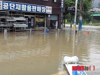 물에 잠긴 구미 원평동 상가
