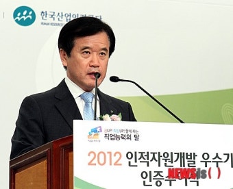 인사말 하는 한국산업인력공단 이사장