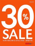 [이벤트]에스쁘아, 가을 맞이 30% 할인 판매