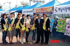 하남 천현초교 동문학부모회, 장애인 도우미 봉사활동