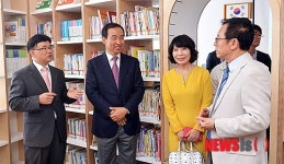 백초초등학교, 11번째 뉴스킨 풀빛 도서관 개관