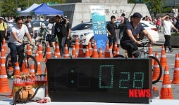 차 없는 거리, 느림보 자전거 체험