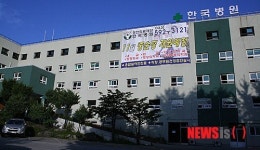 군립의료원 건립예정 정선 사북에 민간병원 개원