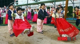 추석맞이 민속놀이 체험