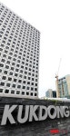 거래소, 극동건설 기업회생절차개시 조회공시 요구, 27일 정오까지