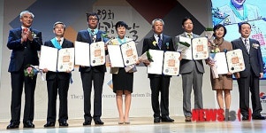 제39회 관광의날 기념식