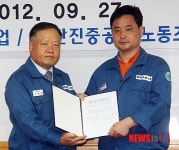 한진중공업 4년 만에 임단협 타결