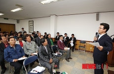 유성구 주민참여예산제 진잠동회의