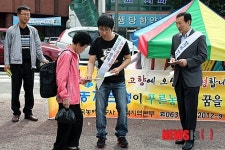 농어촌公, 귀성객 등 대상 농지은행 홍보