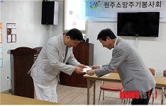 상지영서대, 원주소망주기복지센터 후원금 전달