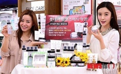 롯데마트삼산점 LG화장품 | 롯데마트, '반값 보습 화장품 3종 출시'