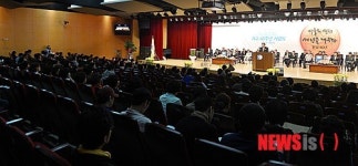 한성대학교 개교 40주년 기념식