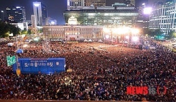 싸이를 보기 위해 모인 사람들