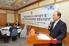 기념사하는 김영진 세계한인교류협력기구상임대표