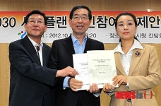 시민제안서 받아 든 박원순 시장