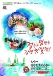네이버 검색 결과 사진 2