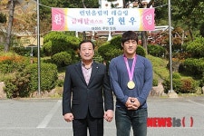 옥천, 올림픽 금메달 김현우 산양삼 덕분입니다