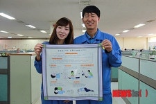 포항종합제철(주)종합관제센타 | 포항제철소, 안전경영 ‘총력’