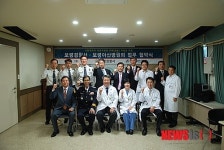 보령署, 보령아산병원과 업무협약 가져