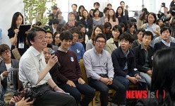안철수 후보, 재외국민과의 타운홀 미팅행사
