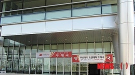 부산우정청, 부산명지오션시티우체국 개국