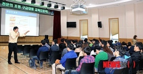 전문의 초빙 구급대원 교육