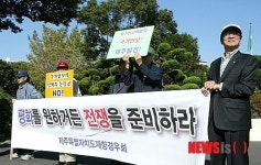 제주, 국감장 앞 해군기지 찬성측 피켓시위