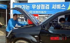 쌍용차, 2012 하반기 도서지역 무상점검 서비스