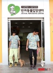 서울대공원 반려동물입양센터 개원