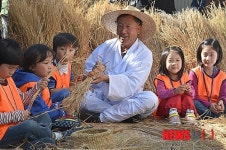 짚으로 이런 것도 만들어요?
