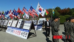 철원 백마고지서 전적지에서 열린 6.25전쟁 사진전