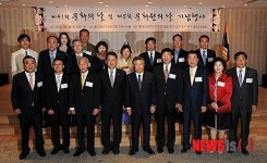 제41회 문화의 날·제5회 문화원의 날 기념행사