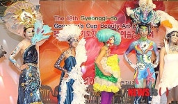 환상적인 환타지메이크업